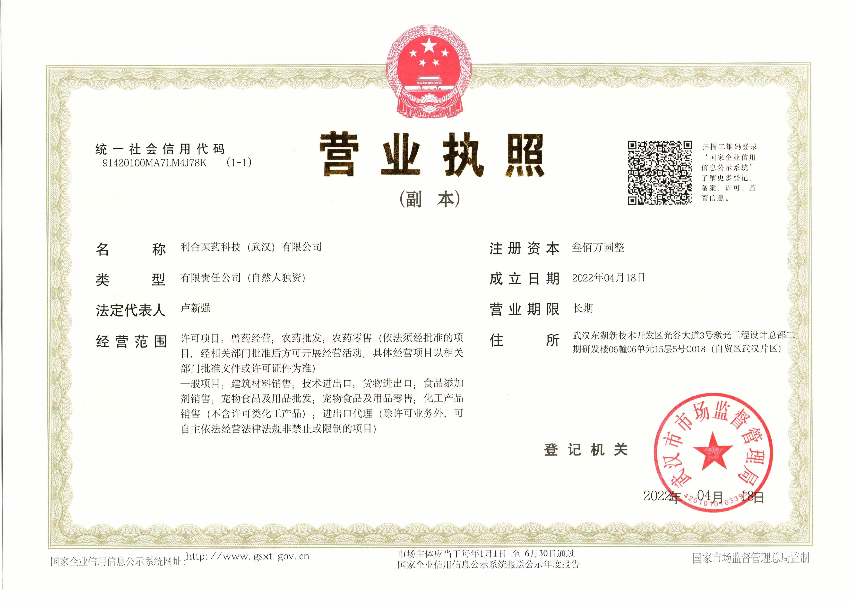 chemdata